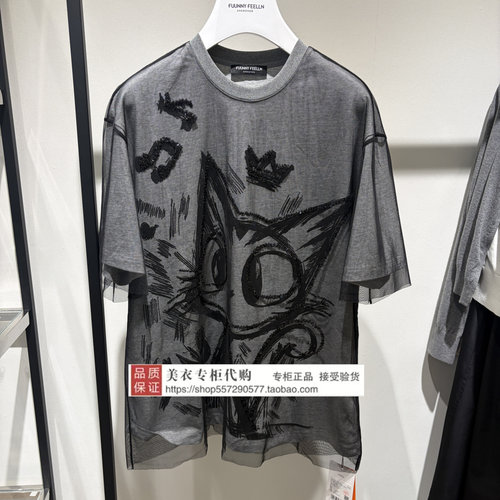 FUUNNY FEELLN/仿佛专柜正品国内代购2026年夏上衣FM01530X2-999