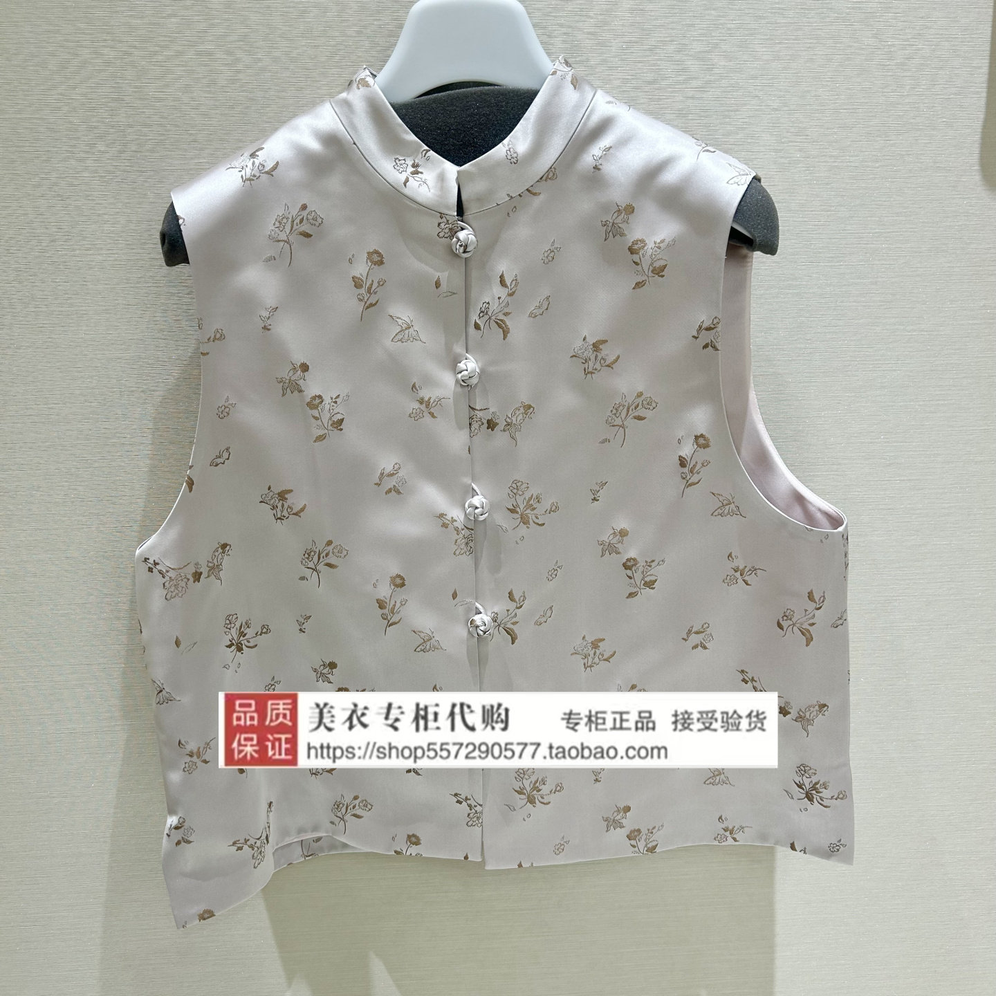 LANCY/朗姿专柜正品国内代购2026年春款马甲LCHADAWVT100P11-2980