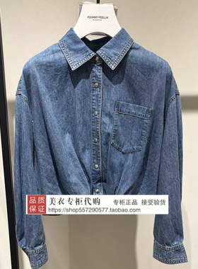 FUUNNY FEELLN/仿佛专柜正品国内代购2026年夏上衣FE01229P4-1299