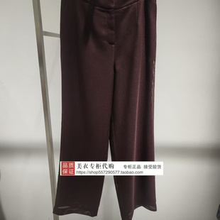 女裤 皮尔卡丹专柜正品 国内代购 2026年夏款 1480 P62105T6073K0
