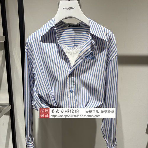 FUUNNY FEELLN/仿佛专柜正品国内代购2026年春上衣FE01123N1-1199