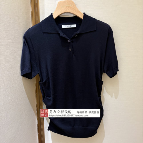 LANCY/朗姿专柜正品国内代购2026年夏款上衣LCHB3BKPR800A01-1980