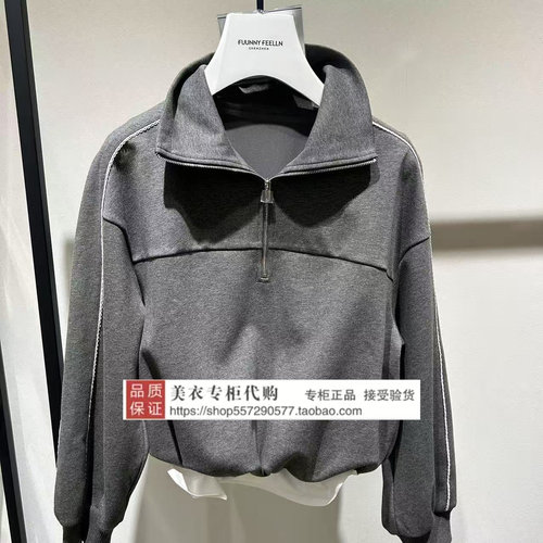 FUUNNY FEELLN/仿佛专柜正品国内代购2026年春上衣FM01441X2-999