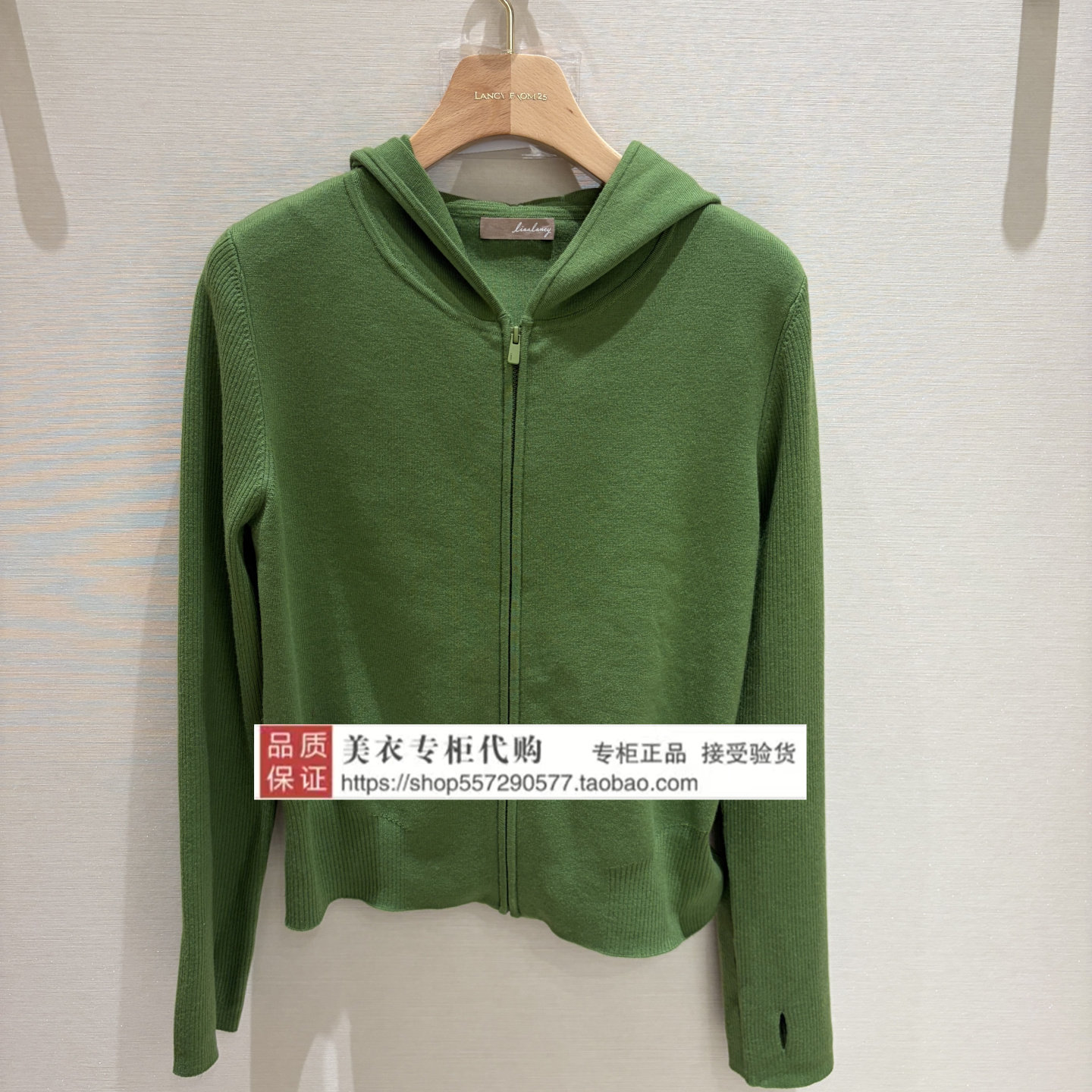 LANCY/朗姿专柜正品国内代购2026年冬款上衣LAHD8BKCD830M21-3280图片