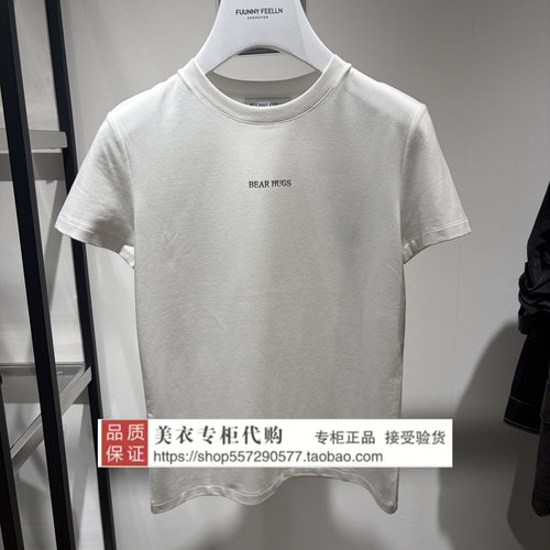 FUUNNY FEELLN/仿佛专柜正品国内代购2026年冬上衣FM01634V0-398