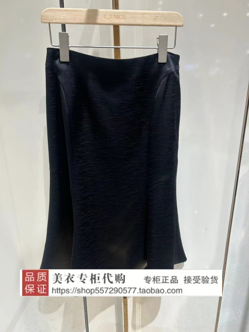 LANDI/蓝地专柜正品国内代购2024年夏款半裙BLYXT080Q00-1390