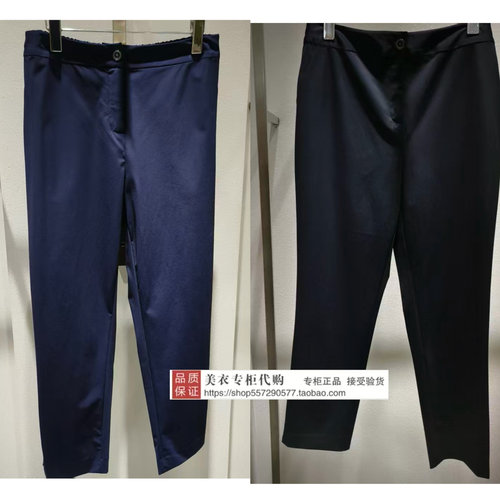 皮尔卡丹专柜正品国内代购2026年夏款女裤P62195T6083B0-1180