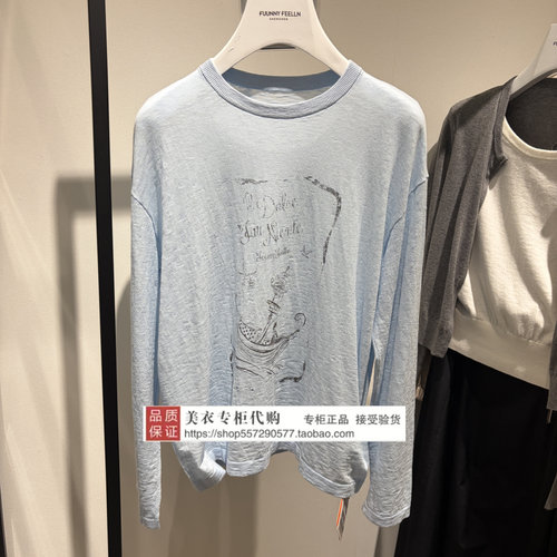 FUUNNY FEELLN/仿佛专柜正品国内代购2026年夏上衣FZ02307N1-999