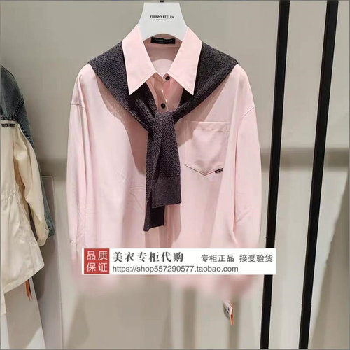 FUUNNY FEELLN/仿佛专柜正品国内代购2026年春上衣FE01106A2-1099