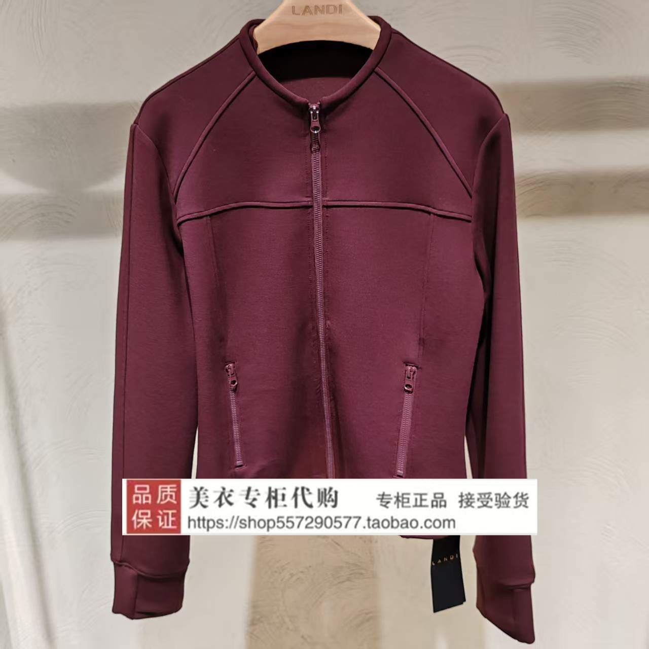 LANDI/蓝地专柜正品国内代购2026年春款上衣BLACT17S00-2190