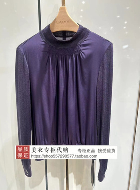 LANDI/蓝地专柜正品国内代购2024年秋款上衣BLYQN276000-2190