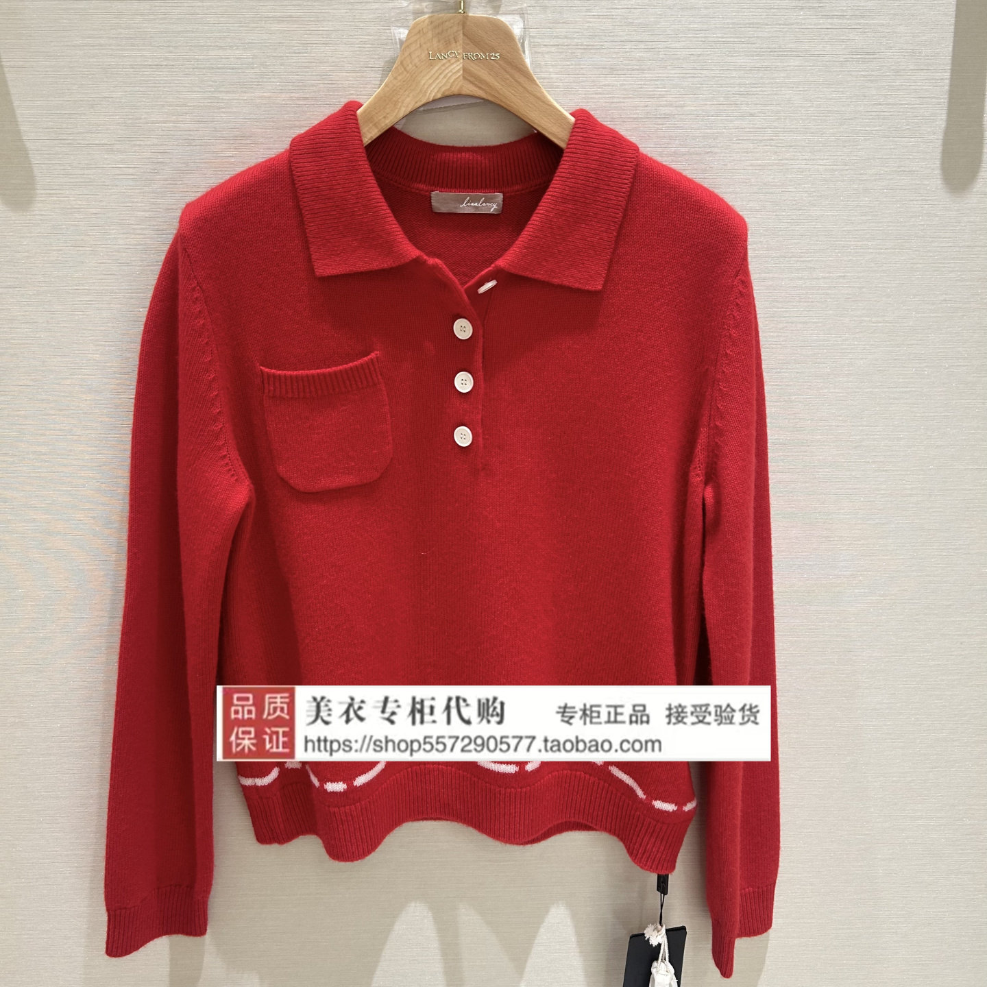 LANCY/朗姿专柜正品国内代购2026年春款上衣LAHDAKPR001R11-2980