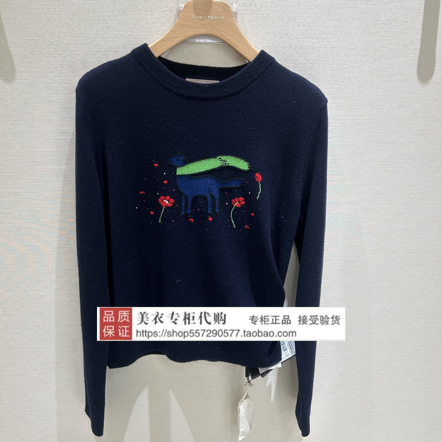 LANCY/朗姿专柜正品国内代购2026年春款上衣LAHADAKPR803A01-2680