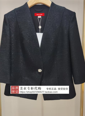 皮尔卡丹专柜正品国内代购2026年春款上衣P61156U6062B0-2680