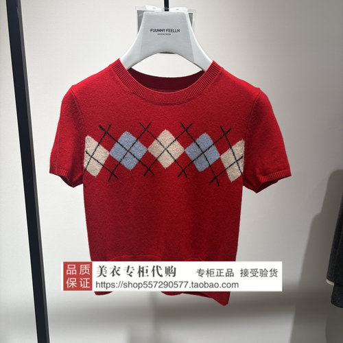 FUUNNY FEELLN/仿佛专柜正品国内代购2026年冬上衣FZ02588A6-798