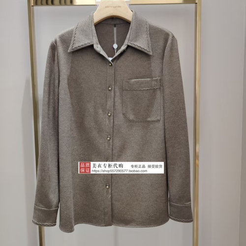皮尔卡丹专柜正品国内代购2026年秋款上衣P63003B6995K3-2380