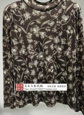 皮尔卡丹专柜正品国内代购2026年秋款上衣P63088B6990K3-980