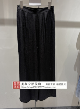 LANDI/蓝地专柜正品国内代购2026年夏款女裤BLAXT265K00-1890