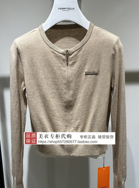 FUUNNY FEELLN/仿佛专柜正品国内代购2026年春上衣FZ02187E2-1099