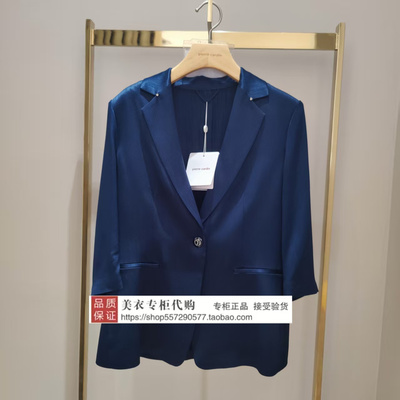 皮尔卡丹专柜正品国内代购2026年春款上衣P6111U6050N0-2380