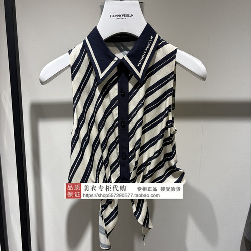 FUUNNY FEELLN/仿佛专柜正品国内代购2026年夏上衣FD00654Q7-799