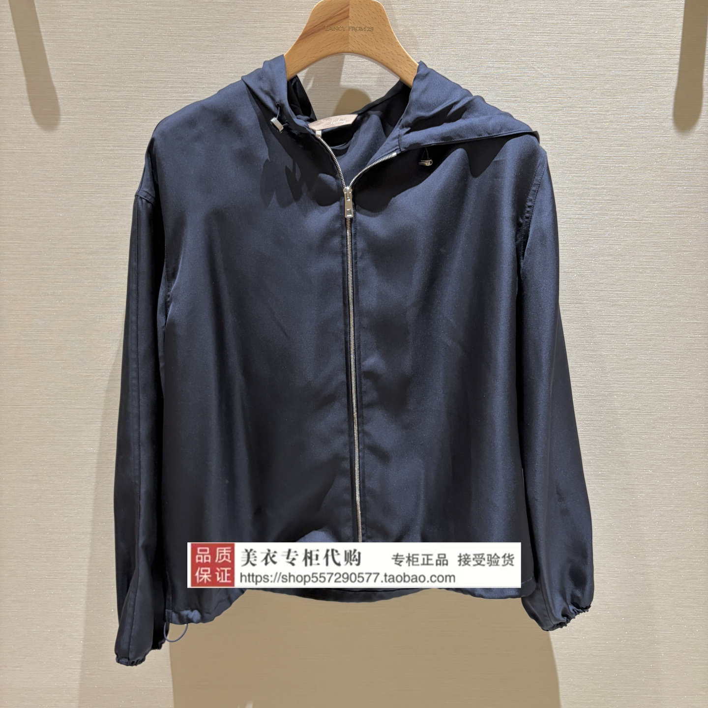LANCY/朗姿专柜正品国内代购2026年秋款上衣LAHC7AWJP052A11-2980图片