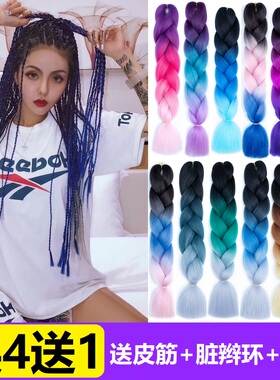 脏辫假发纤维高温丝彩色非洲发绳女小大辫子脏脏辫神器编发雷鬼男