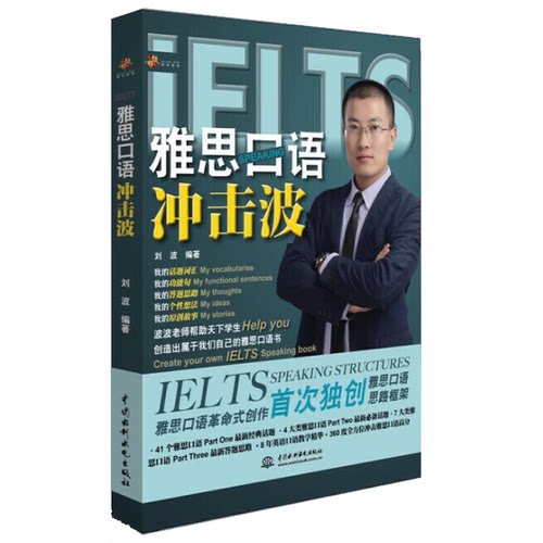 学为贵官方正版保证假一赔十