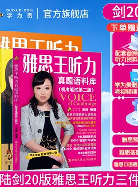 学为贵官方正版保证假一赔十