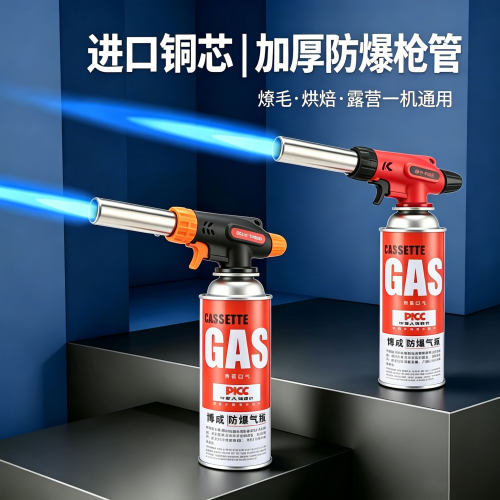 进口铜芯喷火枪加厚防爆烧猪脚毛