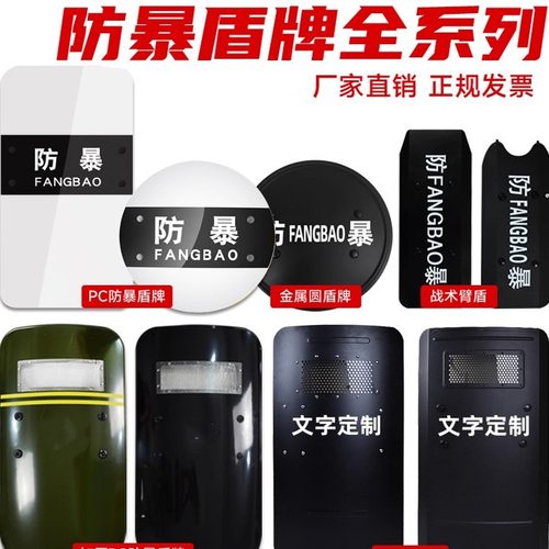 学校幼儿园透明圆方盾