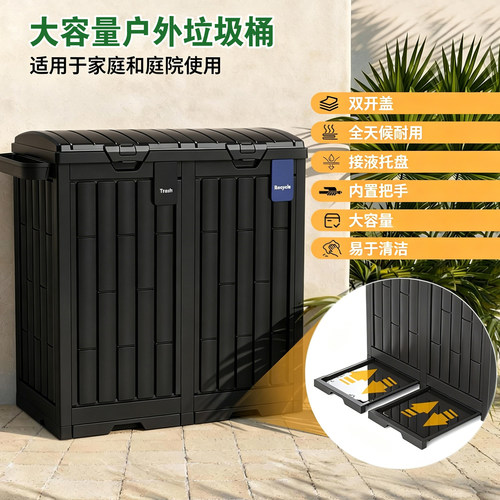 大型商用垃圾桶大容量户外别墅