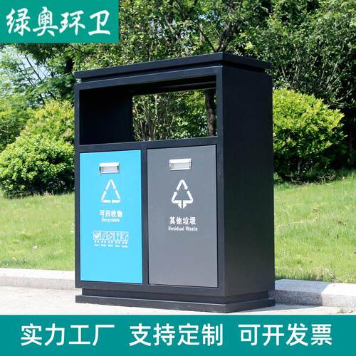 不锈钢户外垃圾桶果皮箱
