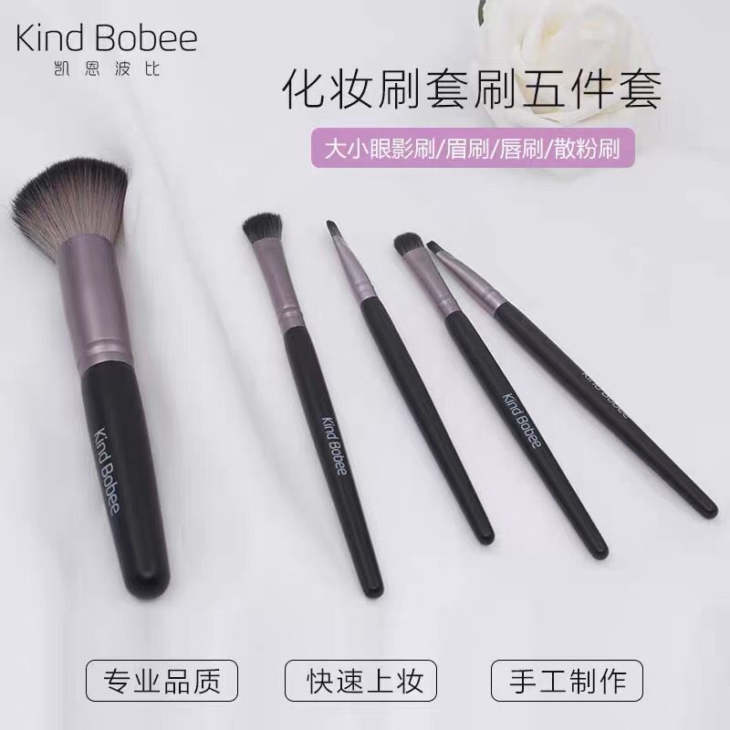 Kindbobee散粉高光刷斜头