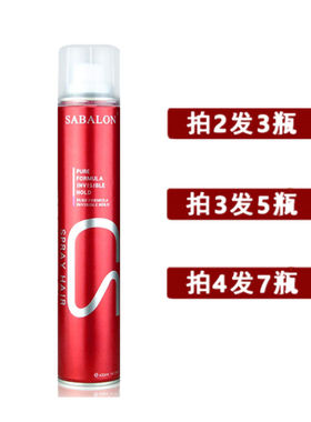 包邮SABALON雪雅璐沙莎贝龙头发胶造型干胶蓬松定型喷雾男女清香
