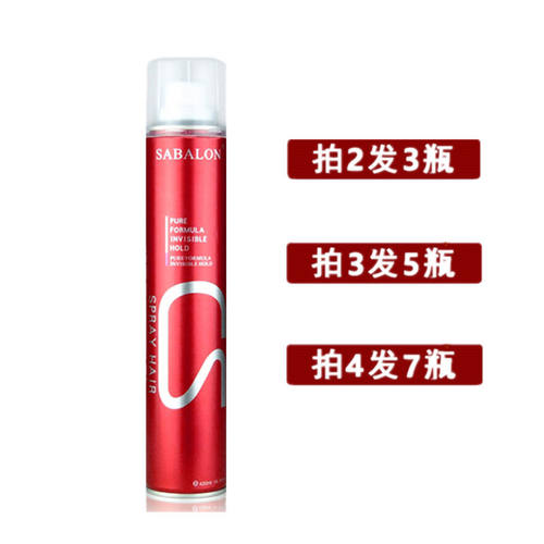 包邮SABALON雪雅璐沙莎