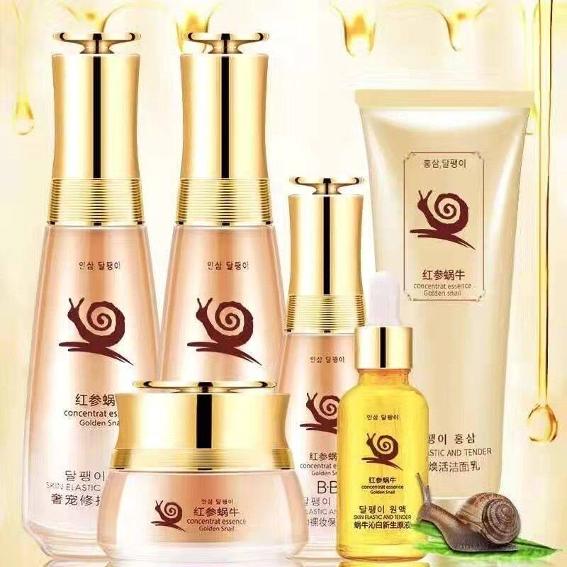 红参蜗牛精华乳柔肤水补水霜保湿BB霜保湿洁面乳任意组合装