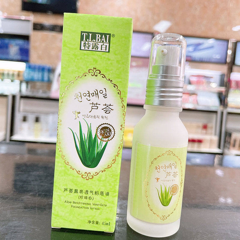 TLB特露白芦荟舒缓保湿盈亮透气粉底液珍珠白遮瑕提亮隔离隐形毛