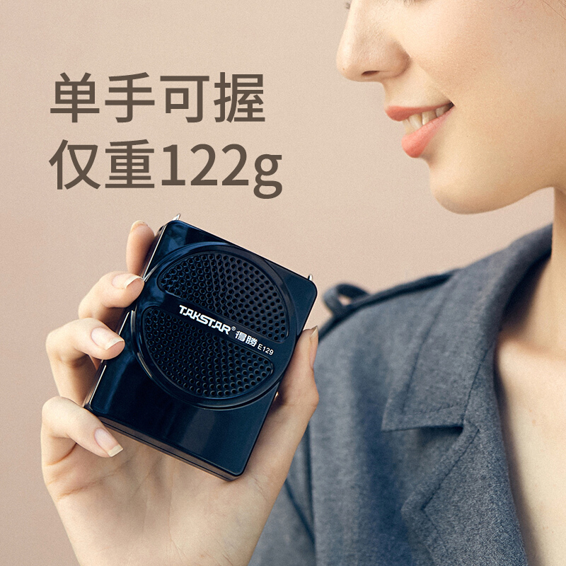 得胜E126小蜜蜂扩音器麦克风无线教师德胜扩音送话器教学专用用器