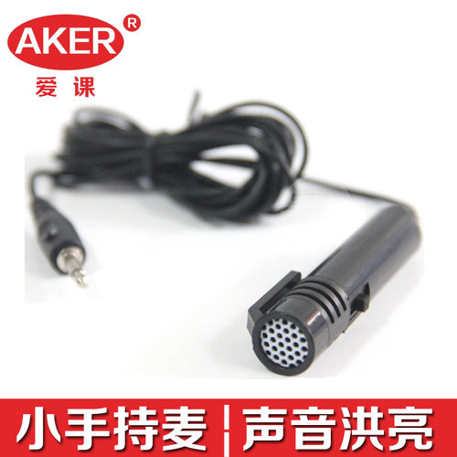 2米线长 小巧 音质好