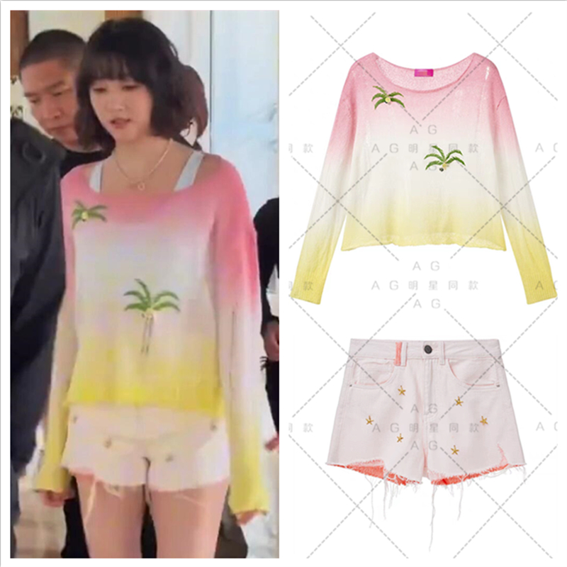 这是我的岛关晓彤同款粉黄渐变针织衫上衣钉珠毛衣牛仔裤短裤子女