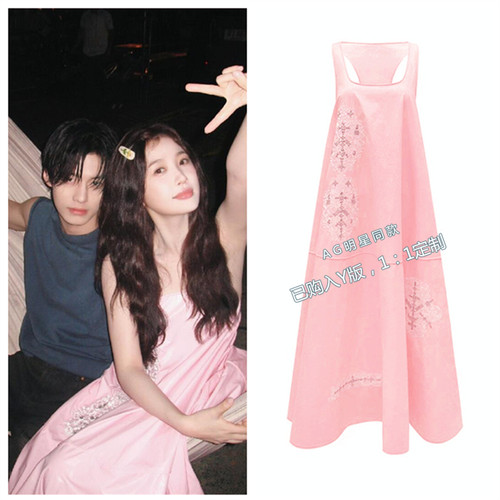 虞书欣同款粉色吊带连衣裙长裙子