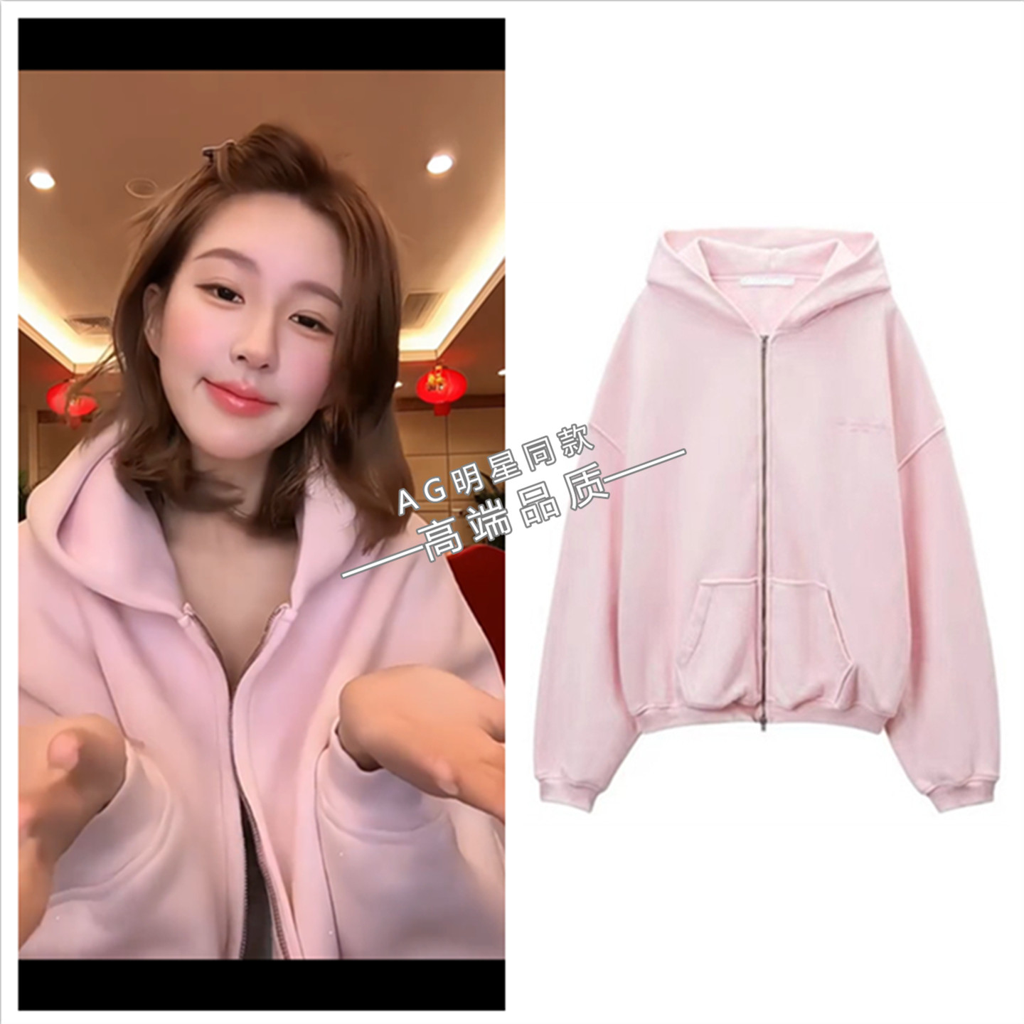 赵露思同款粉色卫衣连帽衫上衣开衫外套网球吊带连衣裙收腰短裙子