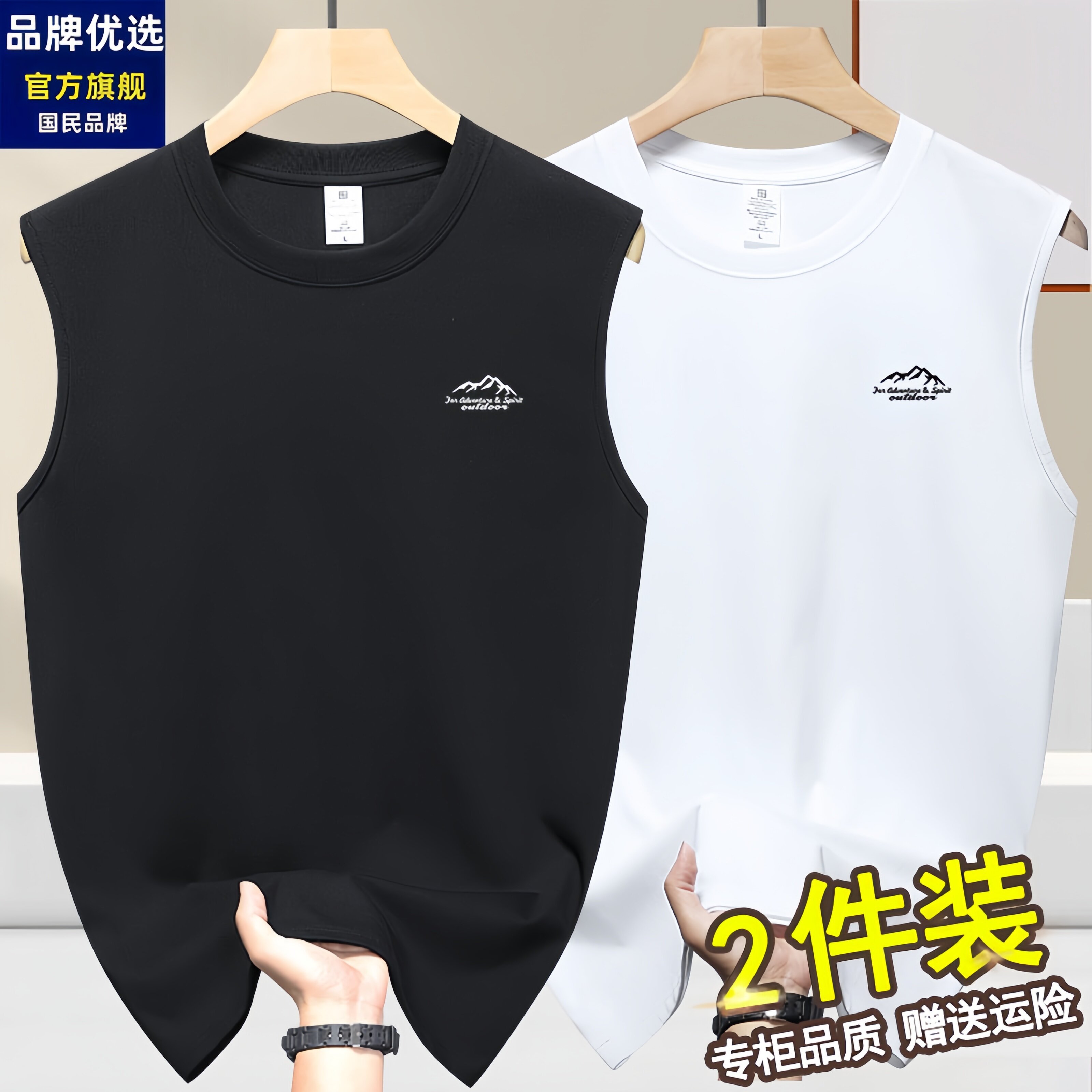 品牌优选纯棉背心男夏季无袖T恤青少年潮流打底衫宽松上衣潮