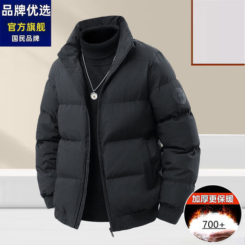 品牌优选新款立领棉服男