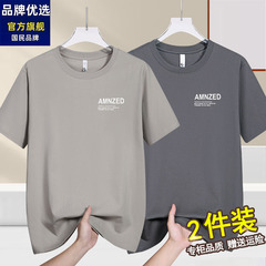 品牌优选新款重磅短袖t恤男士2025新款夏季纯棉美式潮流宽松上衣