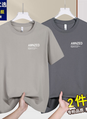 品牌优选新款重磅短袖t恤男士2026新款夏季纯棉美式潮流宽松上衣
