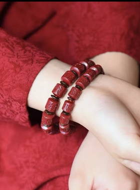 本命年手串男女款原矿紫金砂