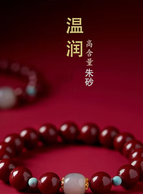 24小石正品旗舰店本命年手链女款天然和田玉手串情侣礼物