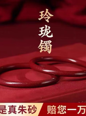 高含量紫金细圆条手镯女